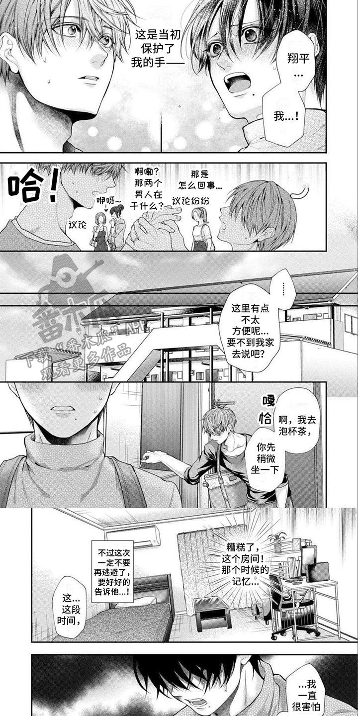 第5话0