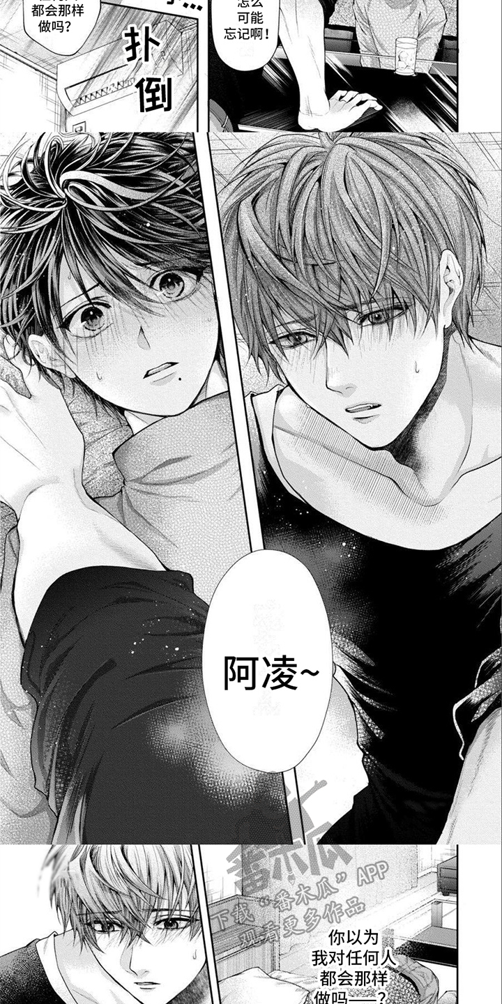 第5话2