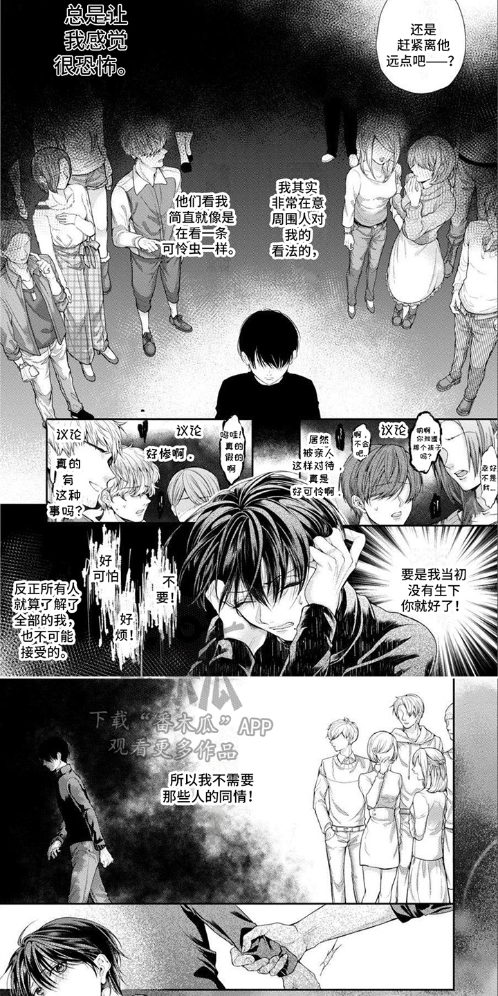 第5话5