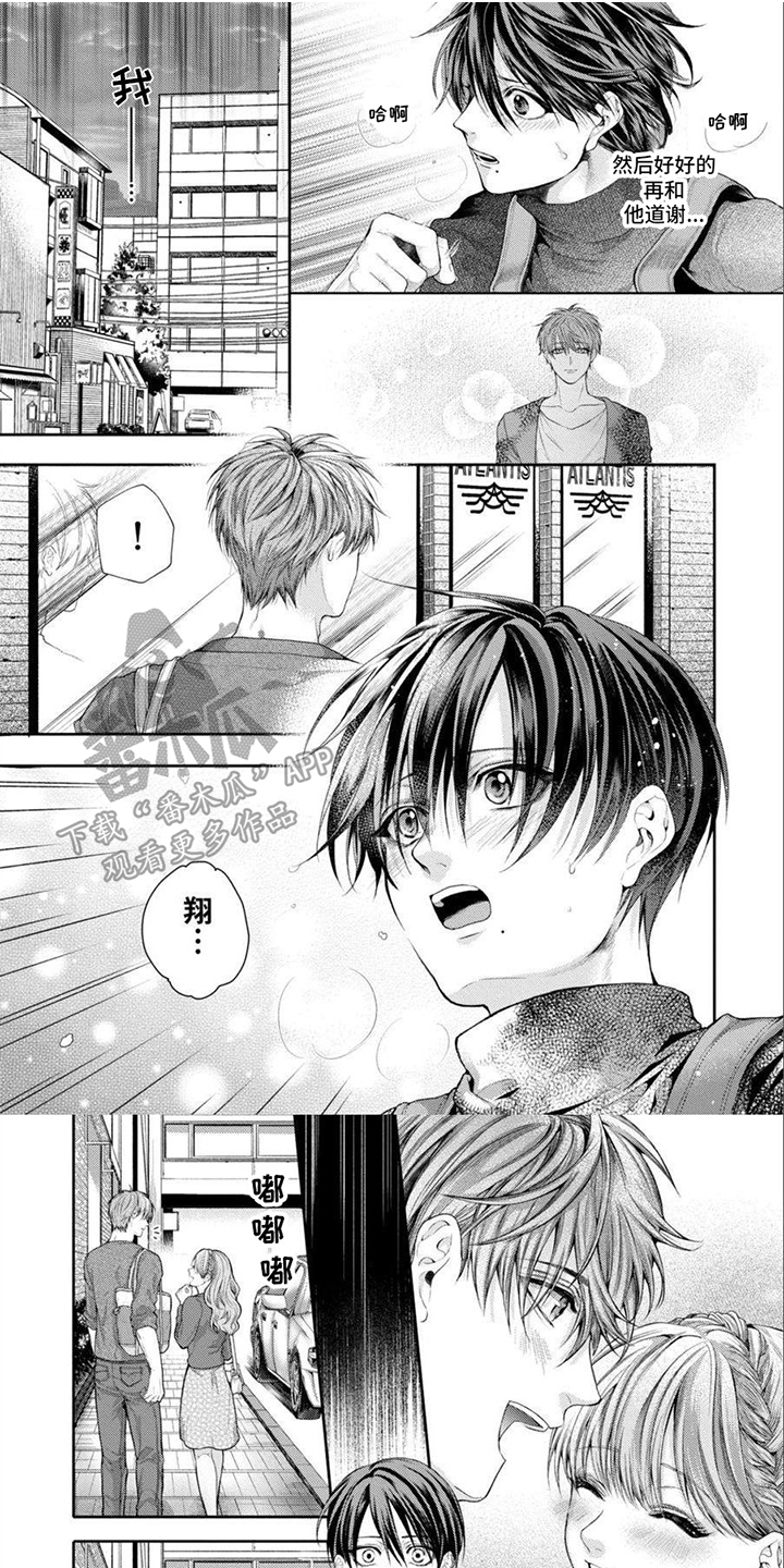 第4话0