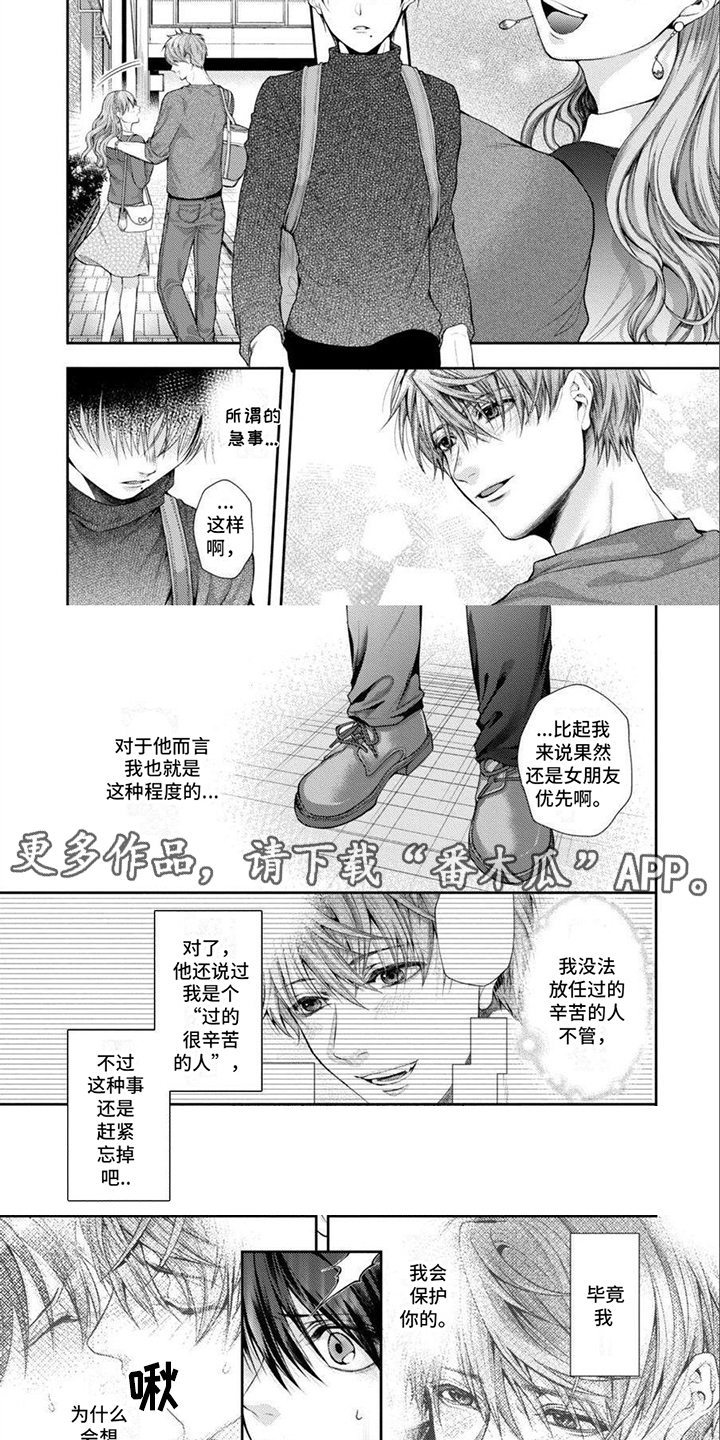 第4话1