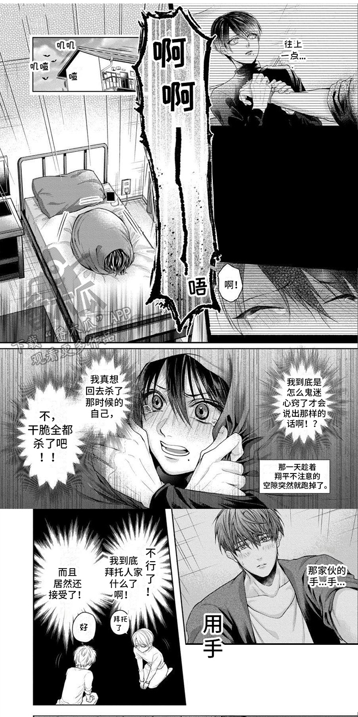 第3话0
