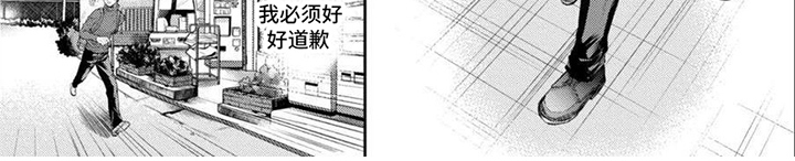 第3话14