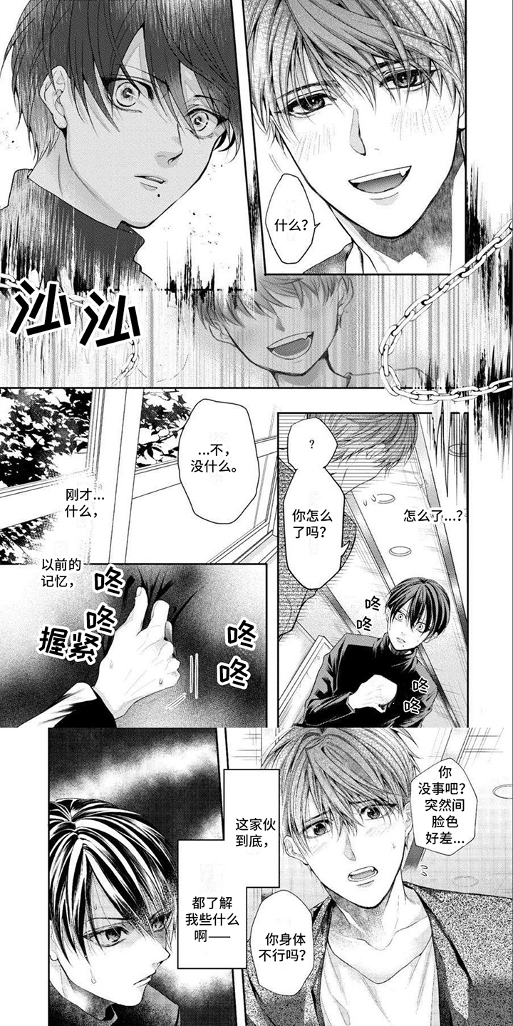 第1话0