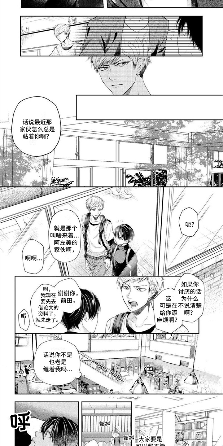 第1话1