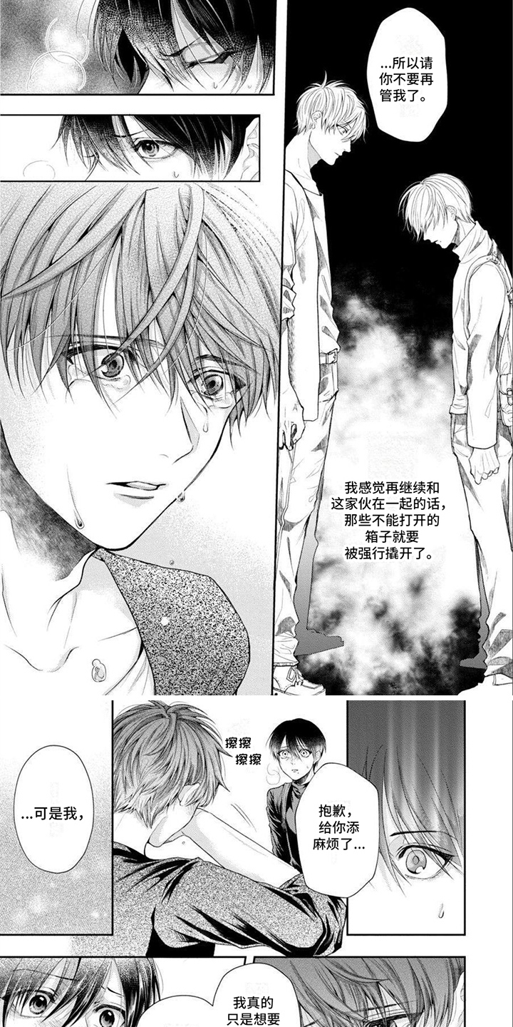 第1话5