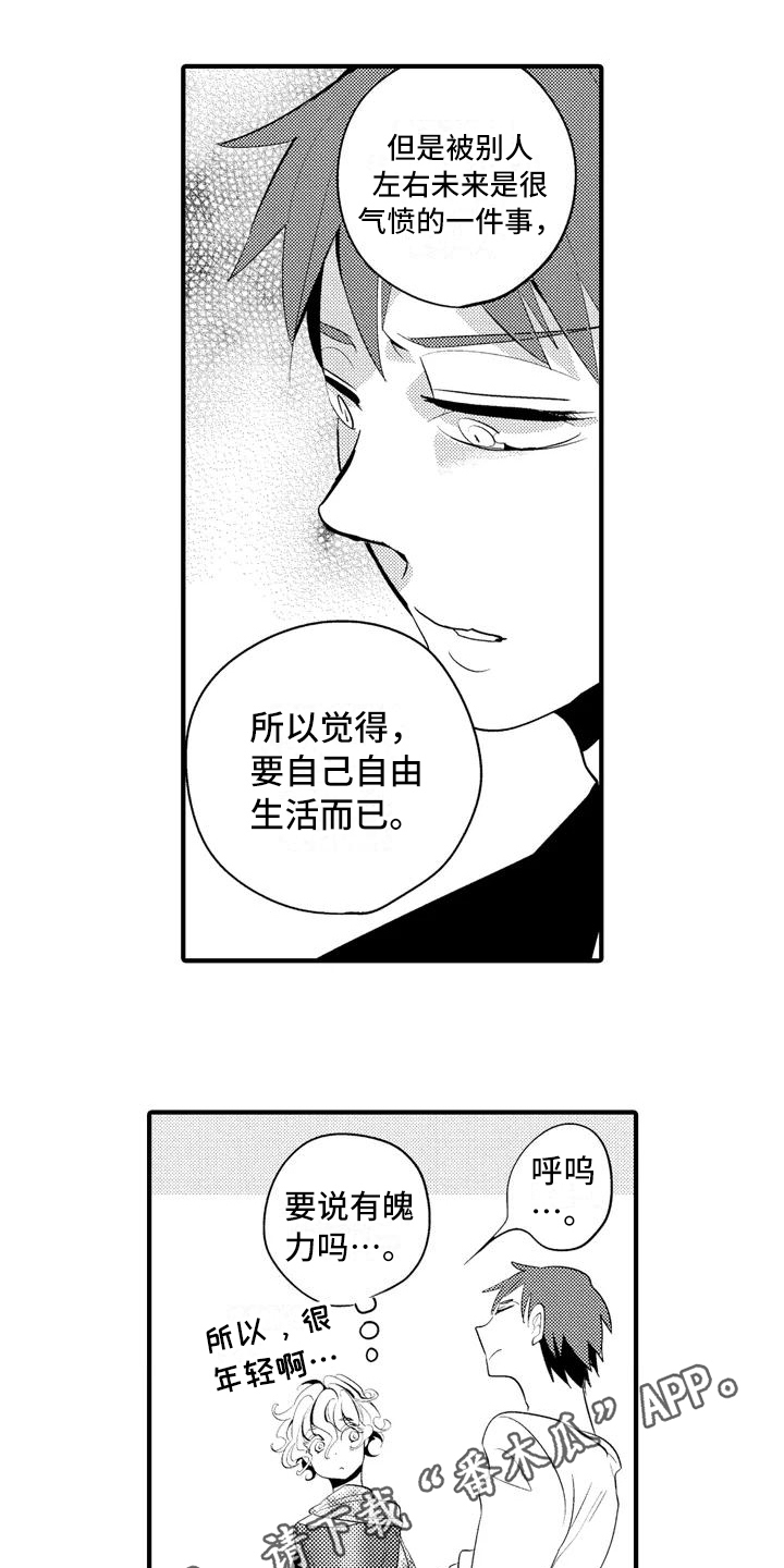 第16话0