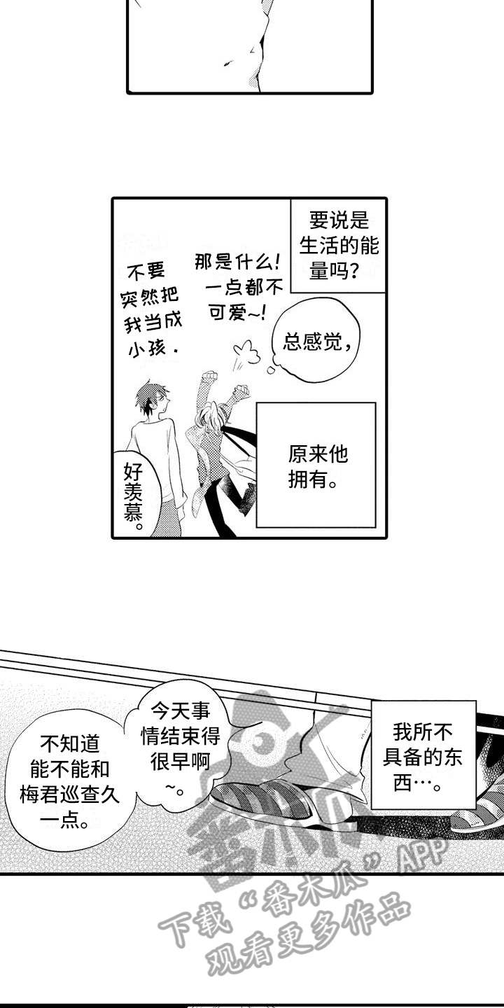 第16话2