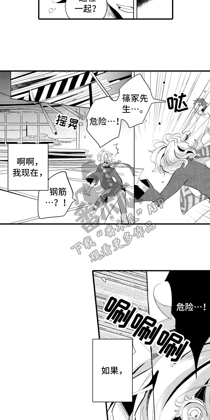 第16话6