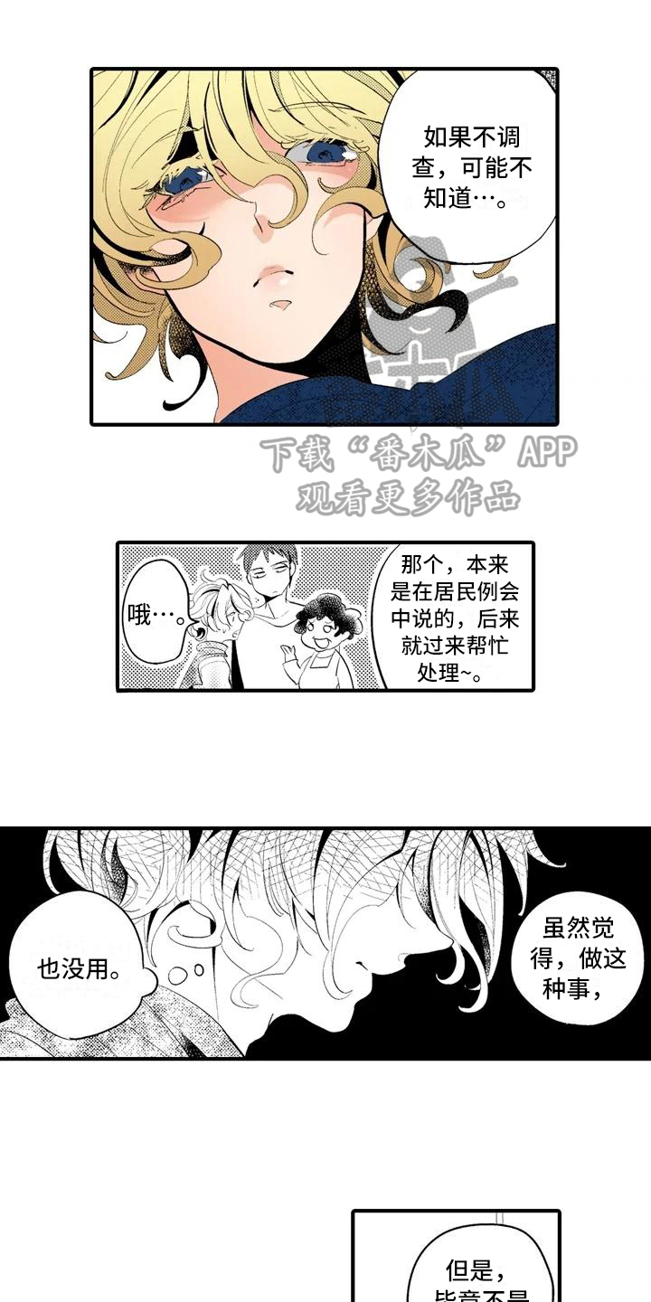 第15话0