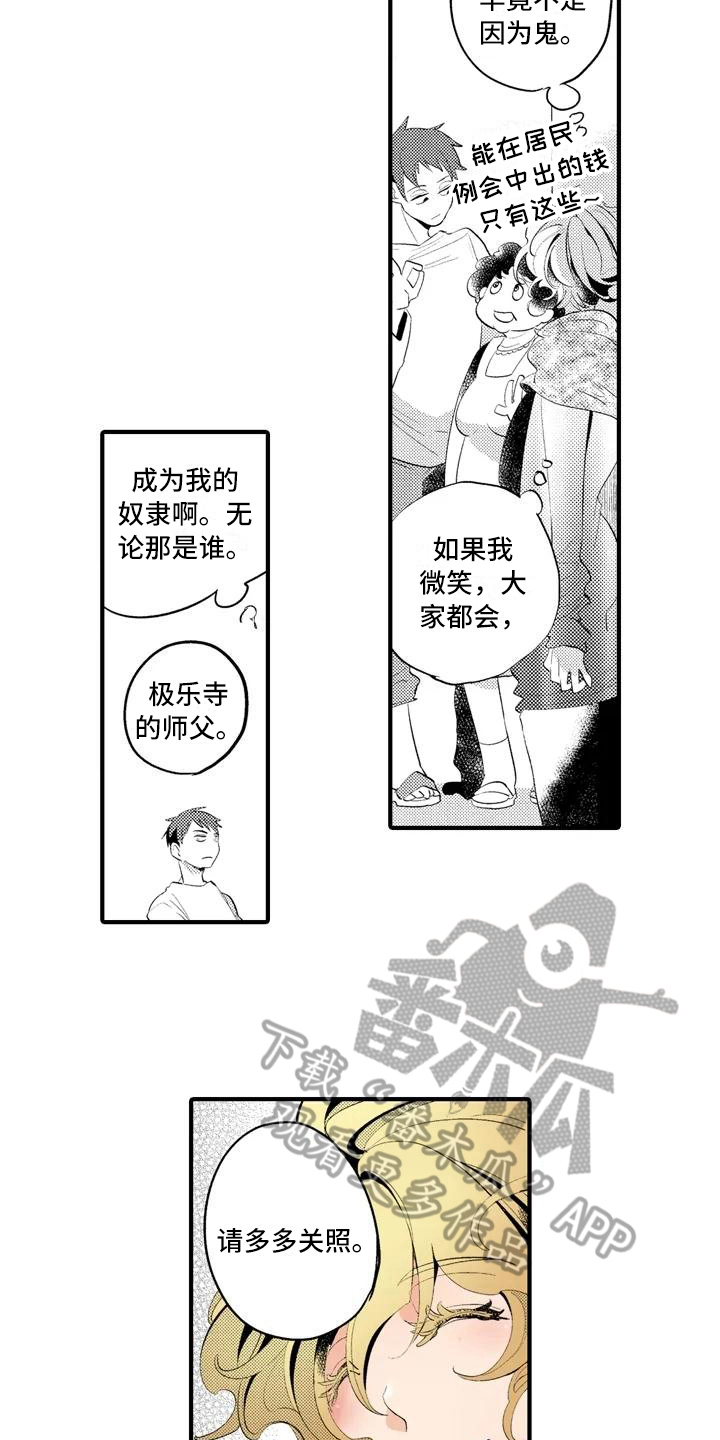 第15话1