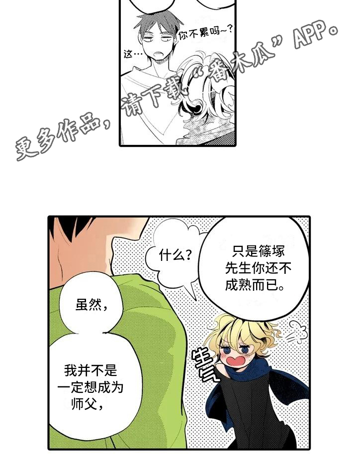 第15话12