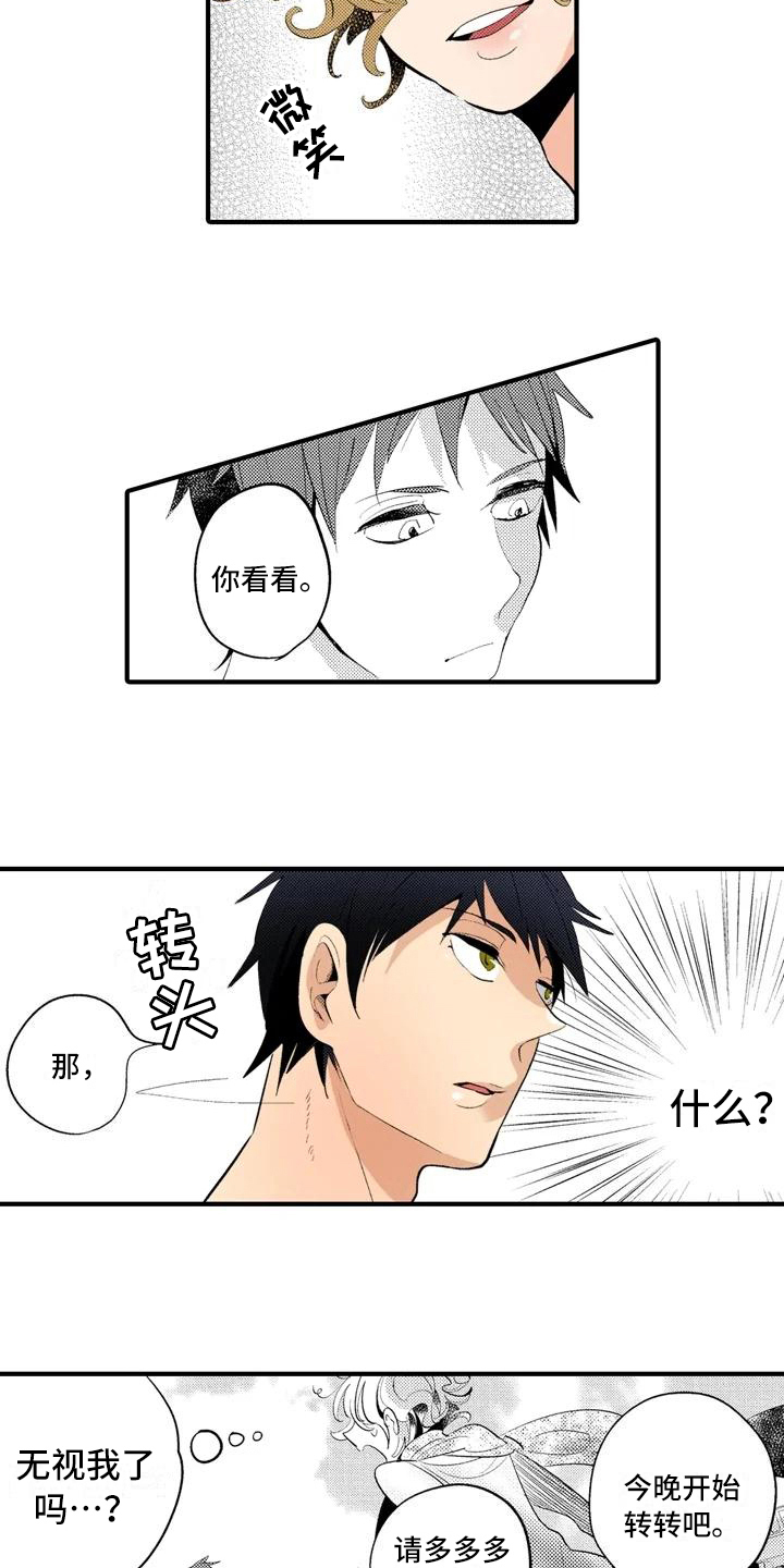 第15话2