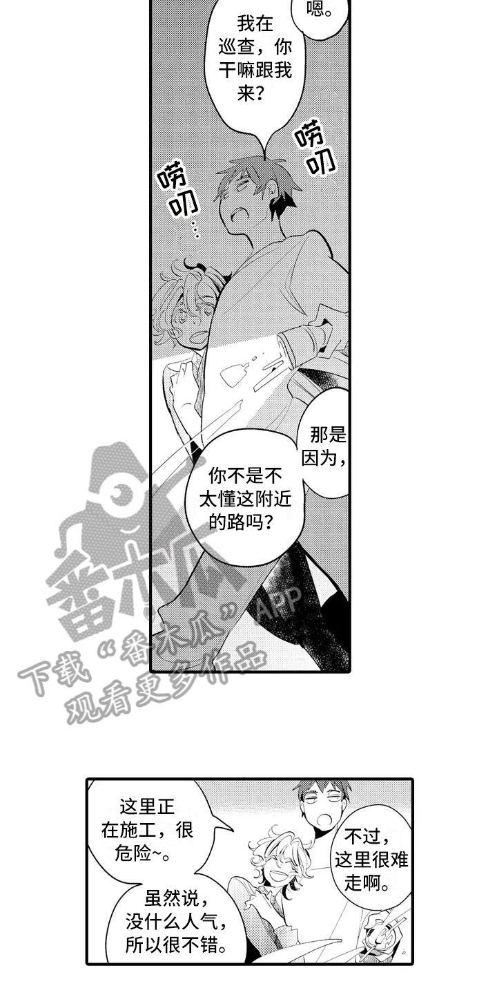 第15话4