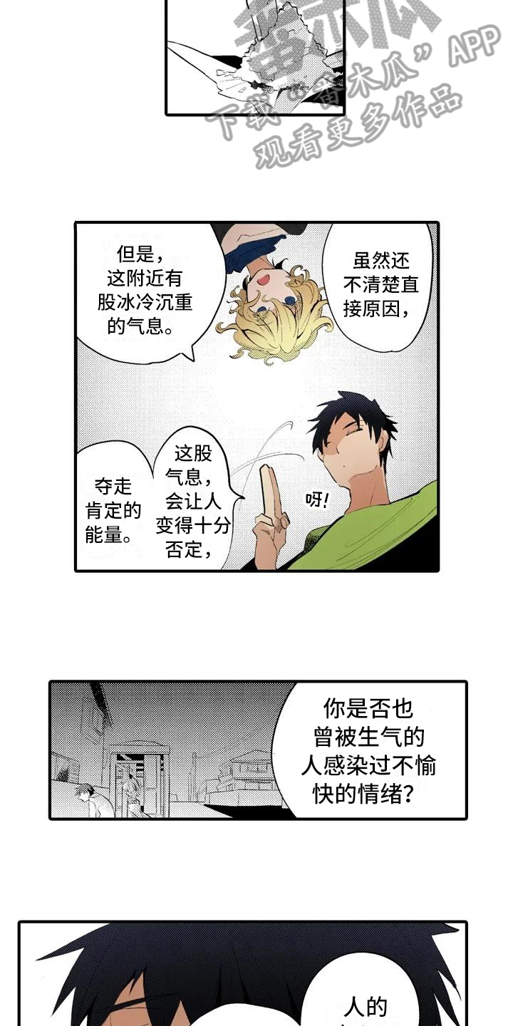 第15话6