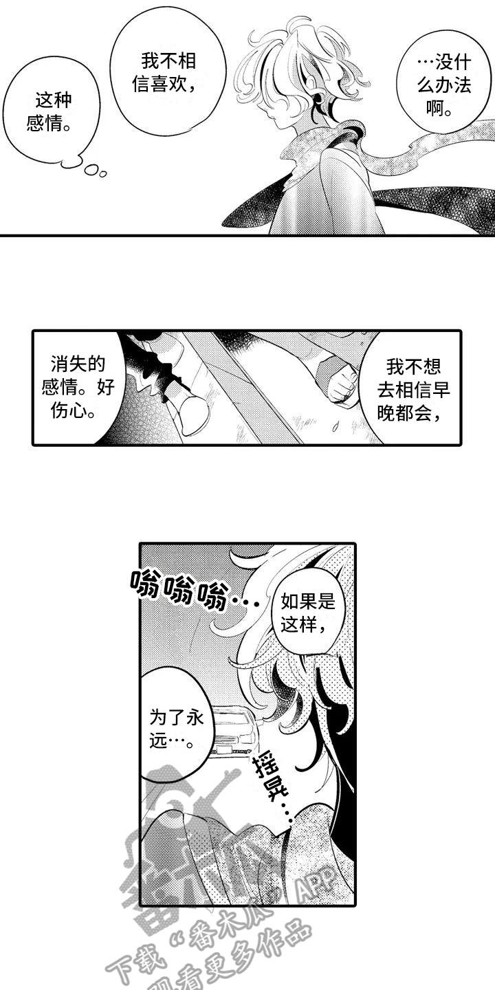 第15话8