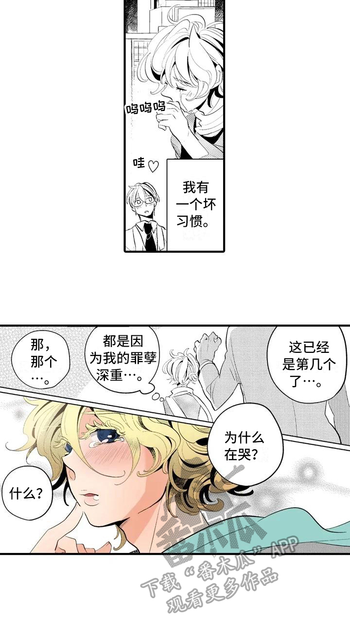 第14话4