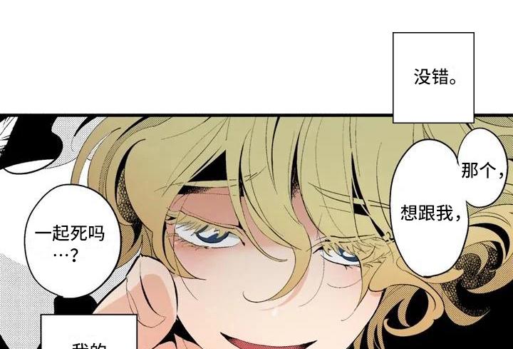 第14话5