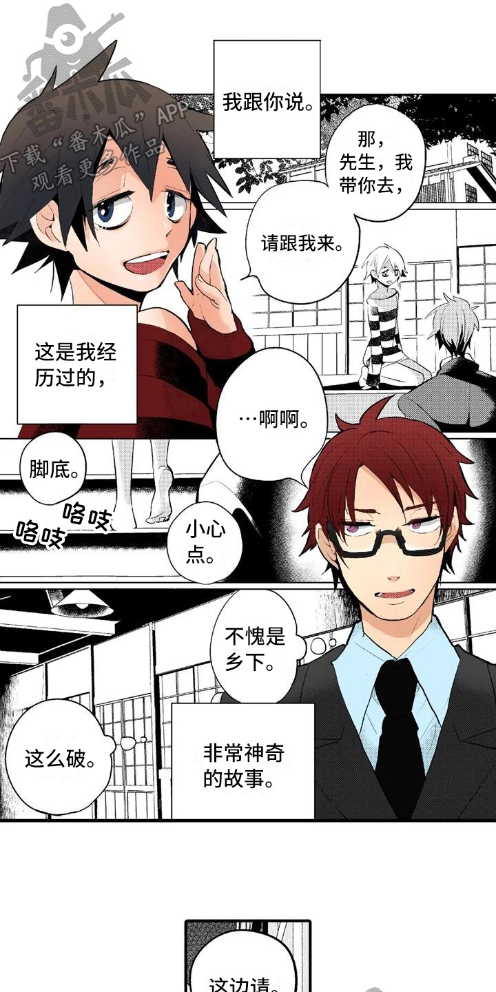 第13话0