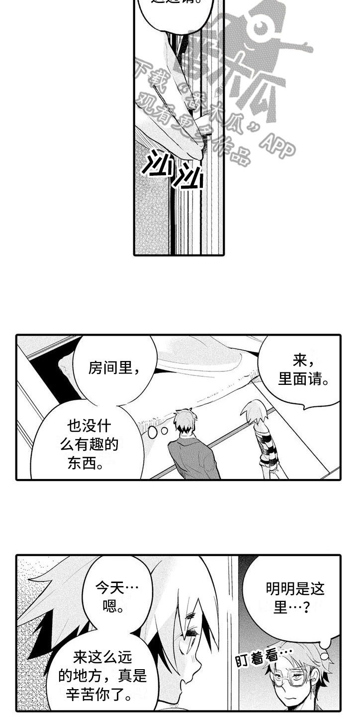 第13话1