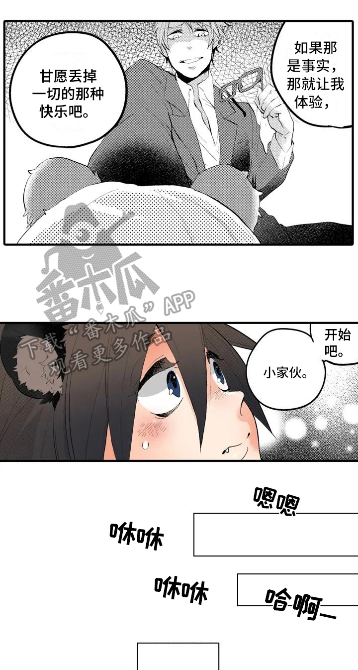 第13话10
