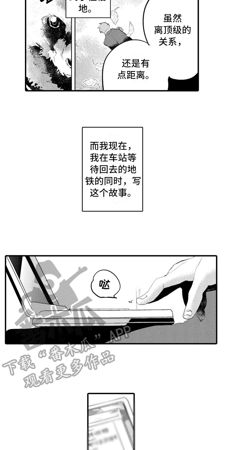 第13话13