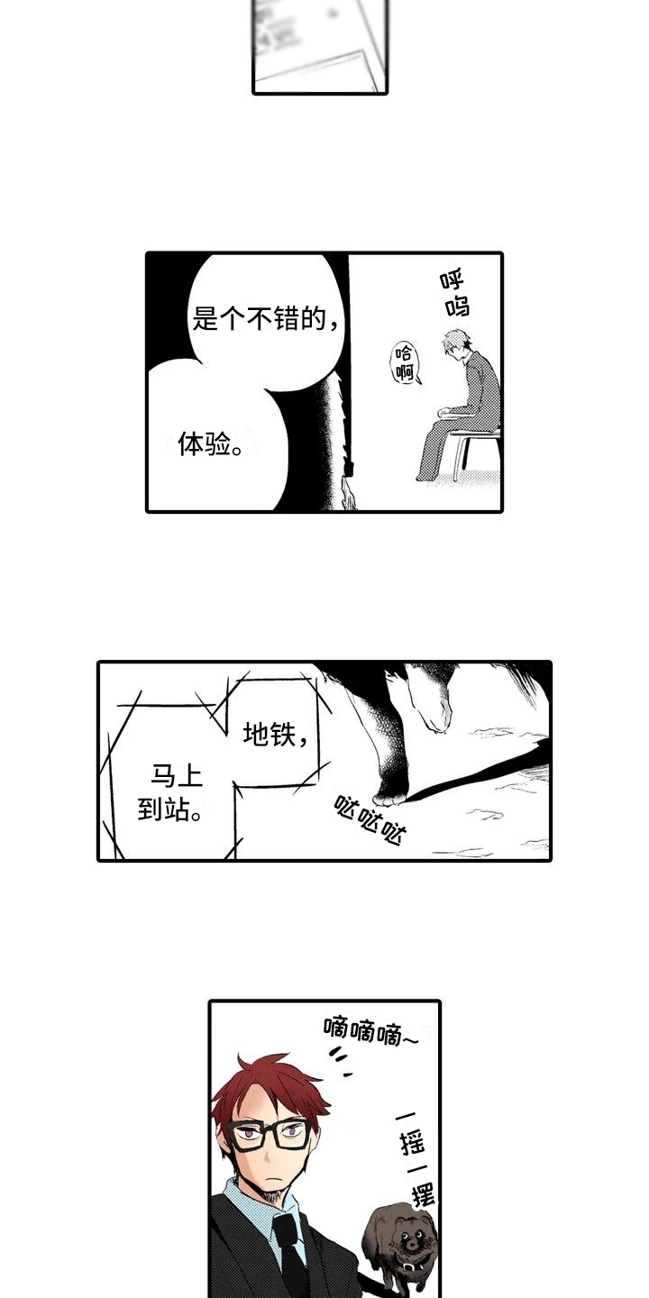 第13话14
