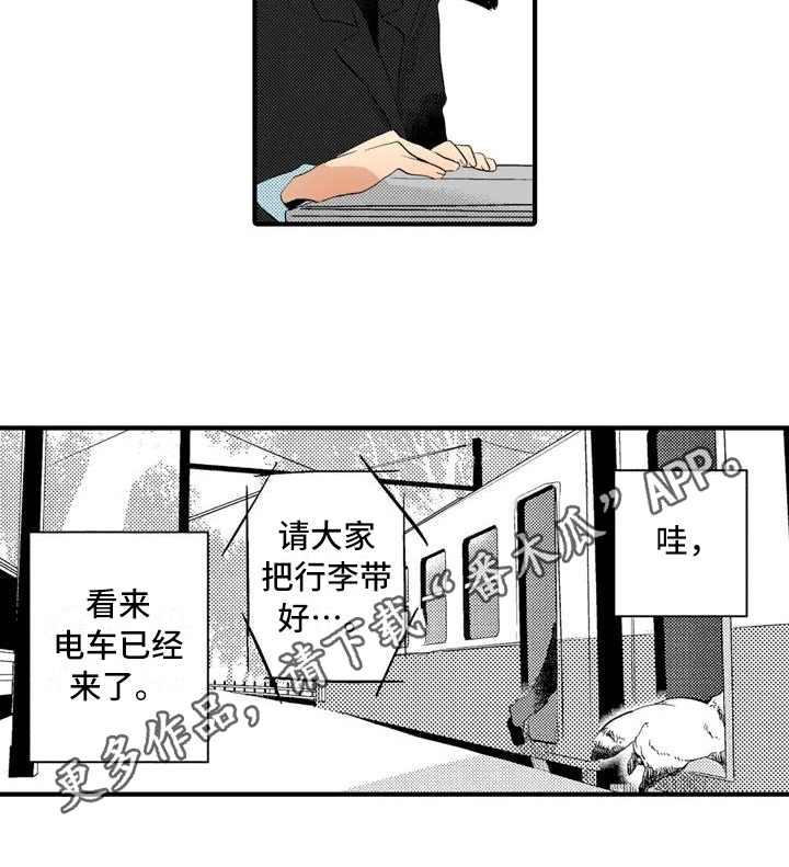 第13话15