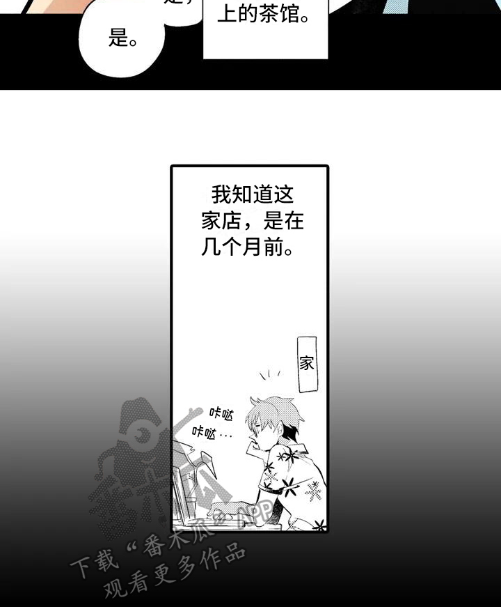 第13话3