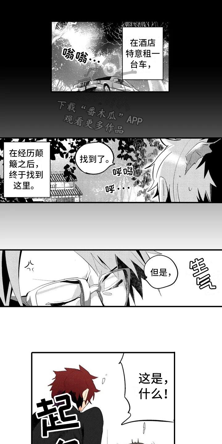 第13话5