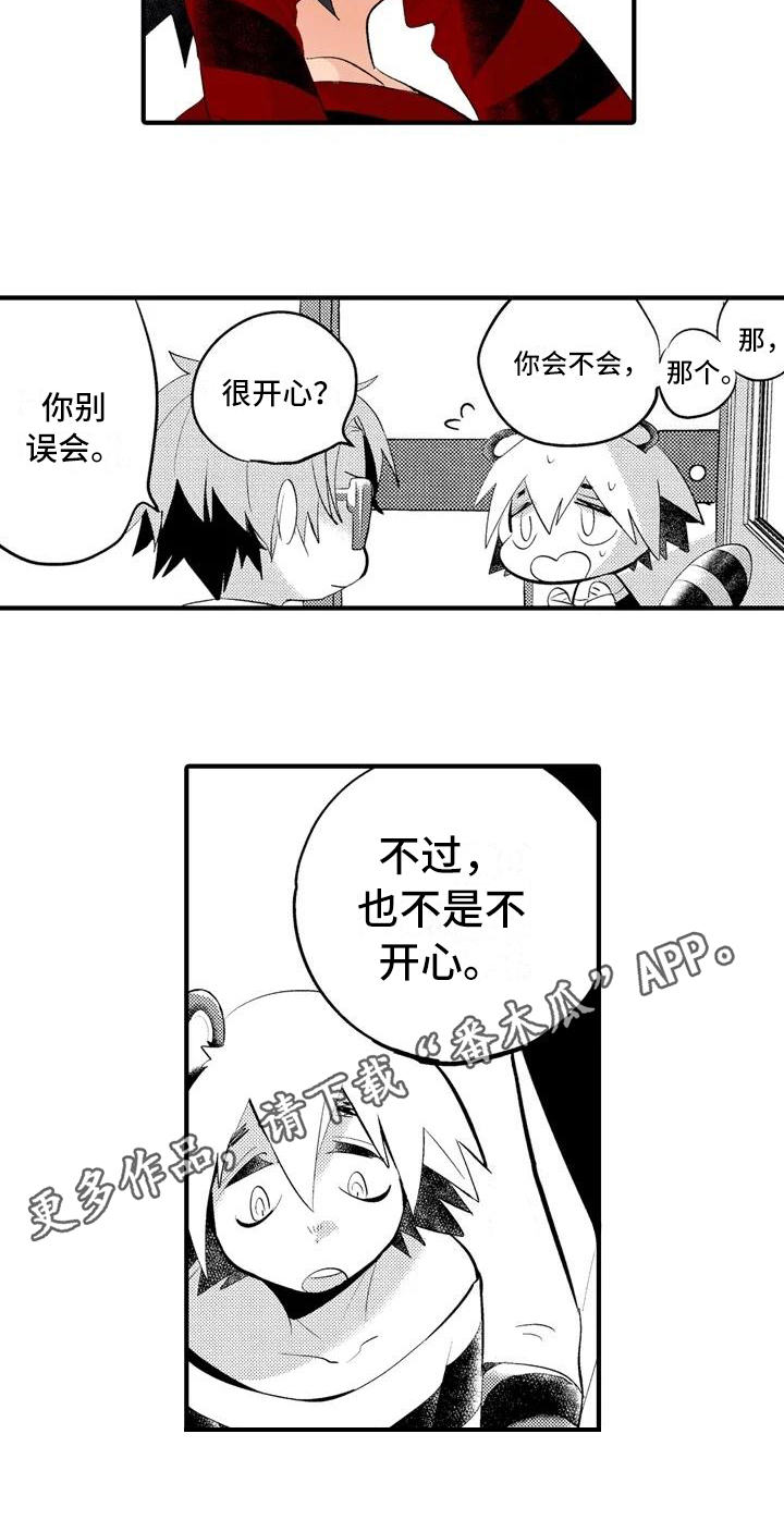 第13话8