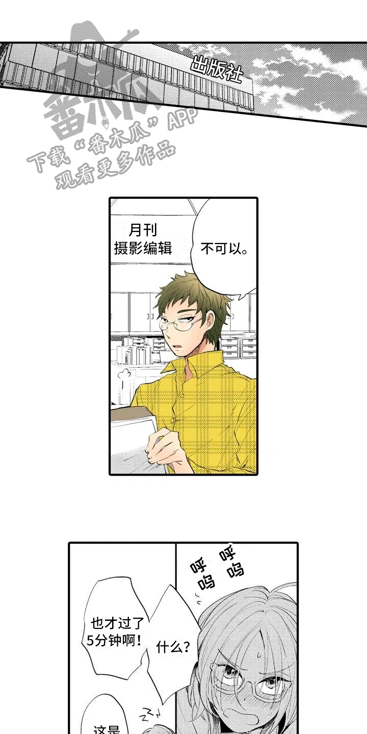 第12话0