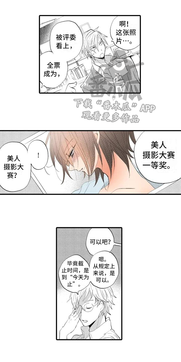 第12话10