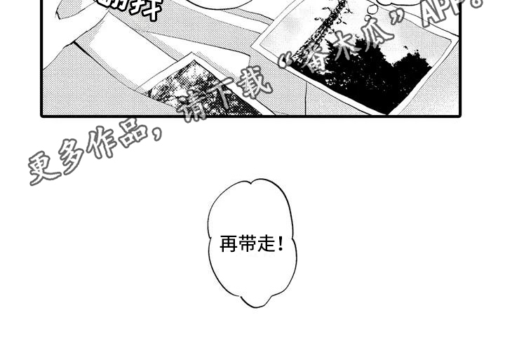 第11话15