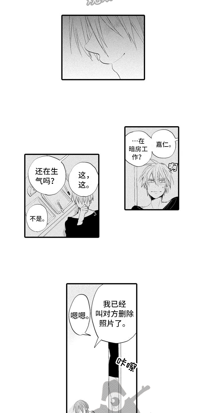 第11话2