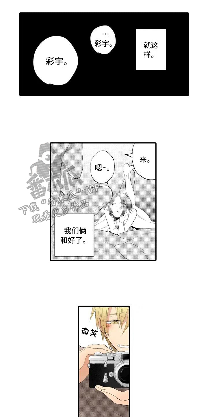 第10话0