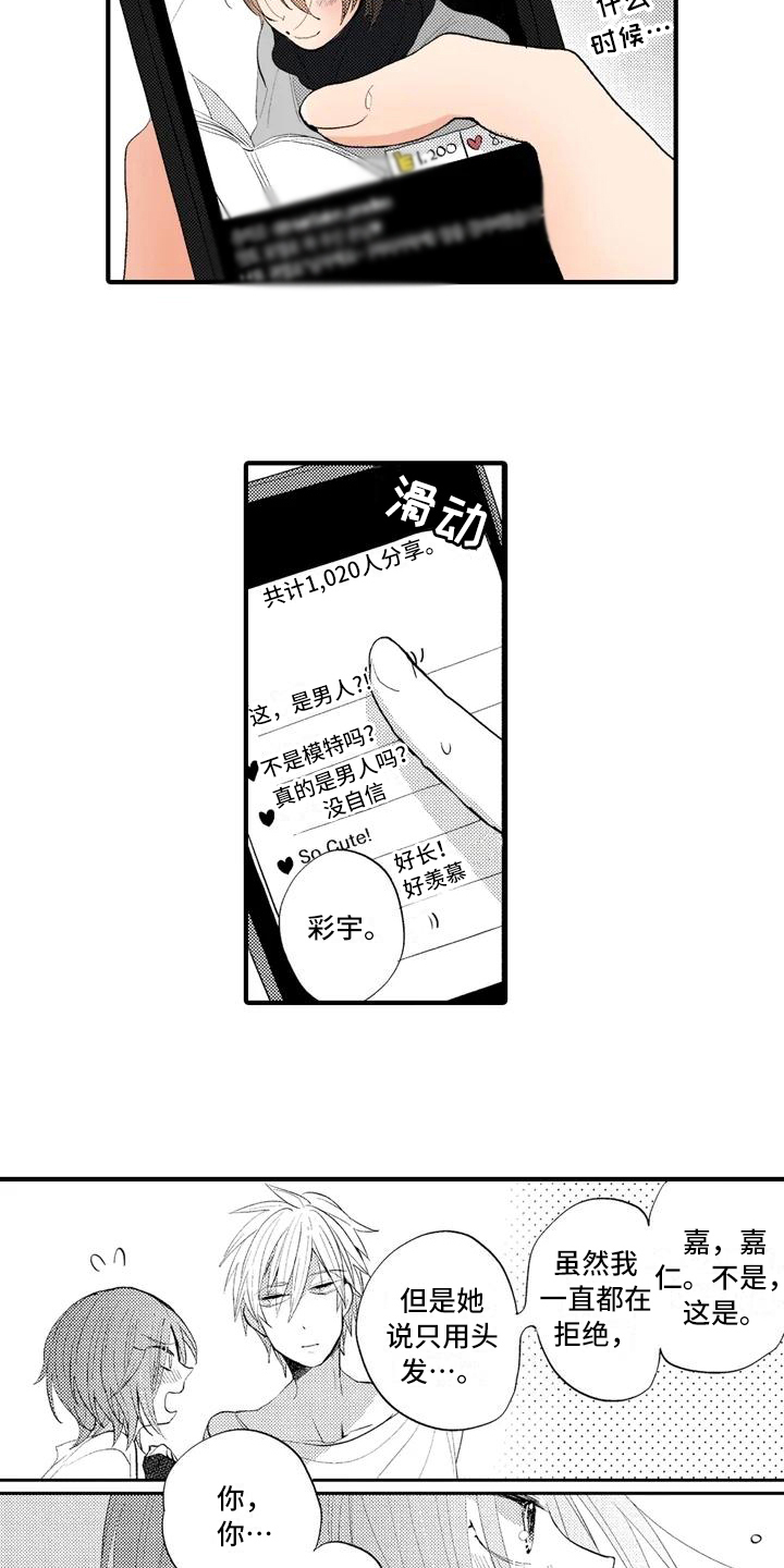 第10话15