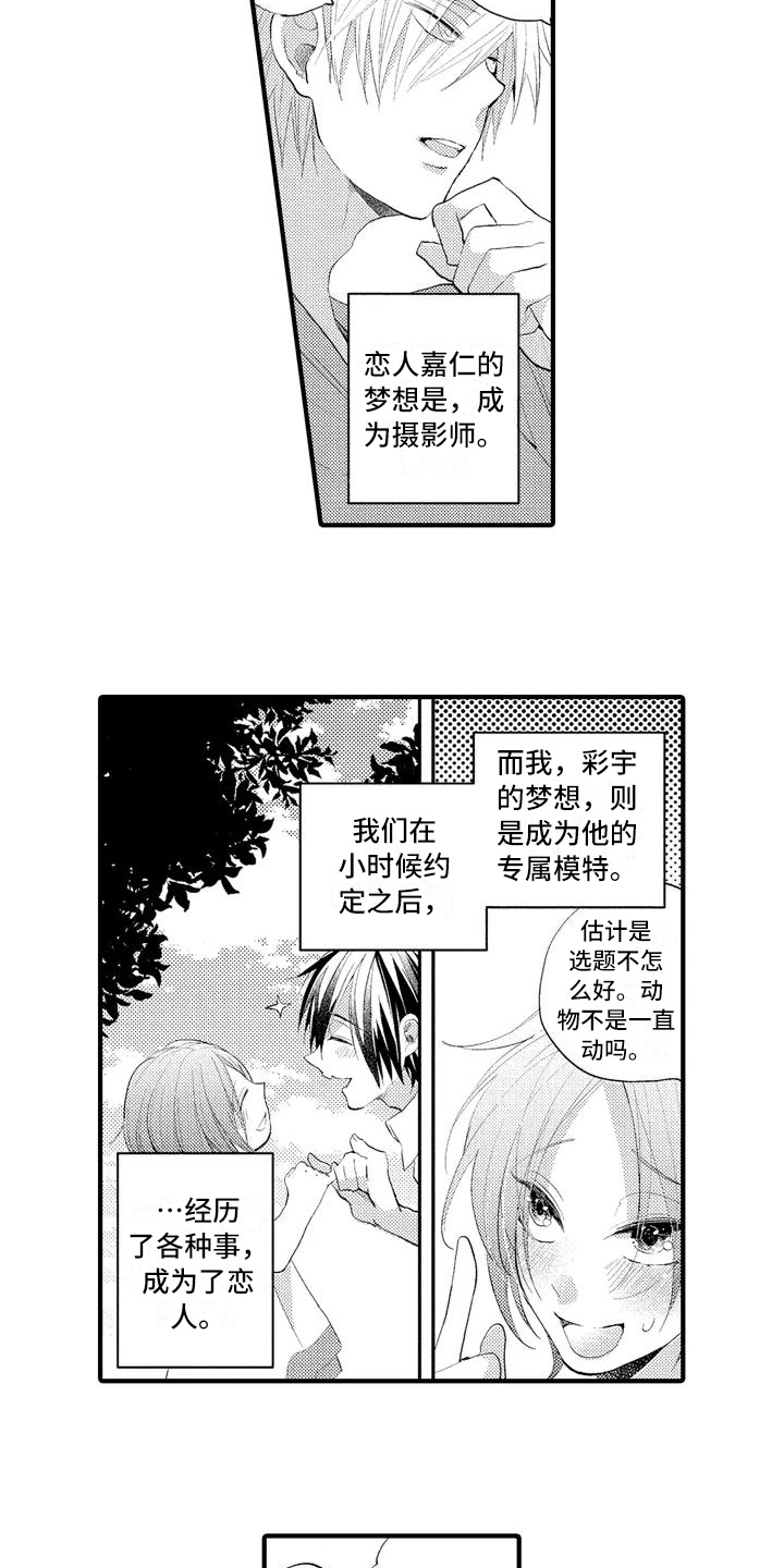 第10话4