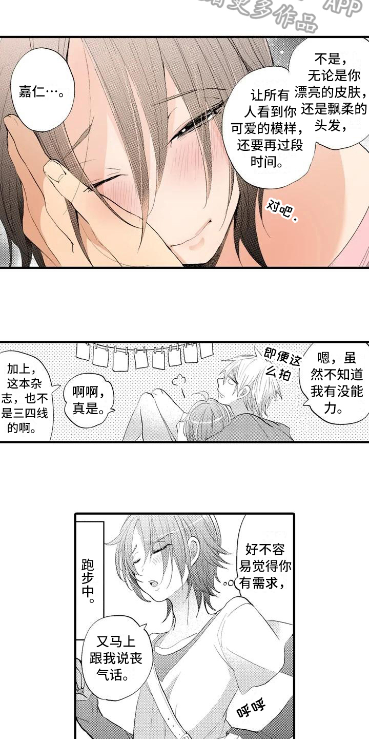 第10话7