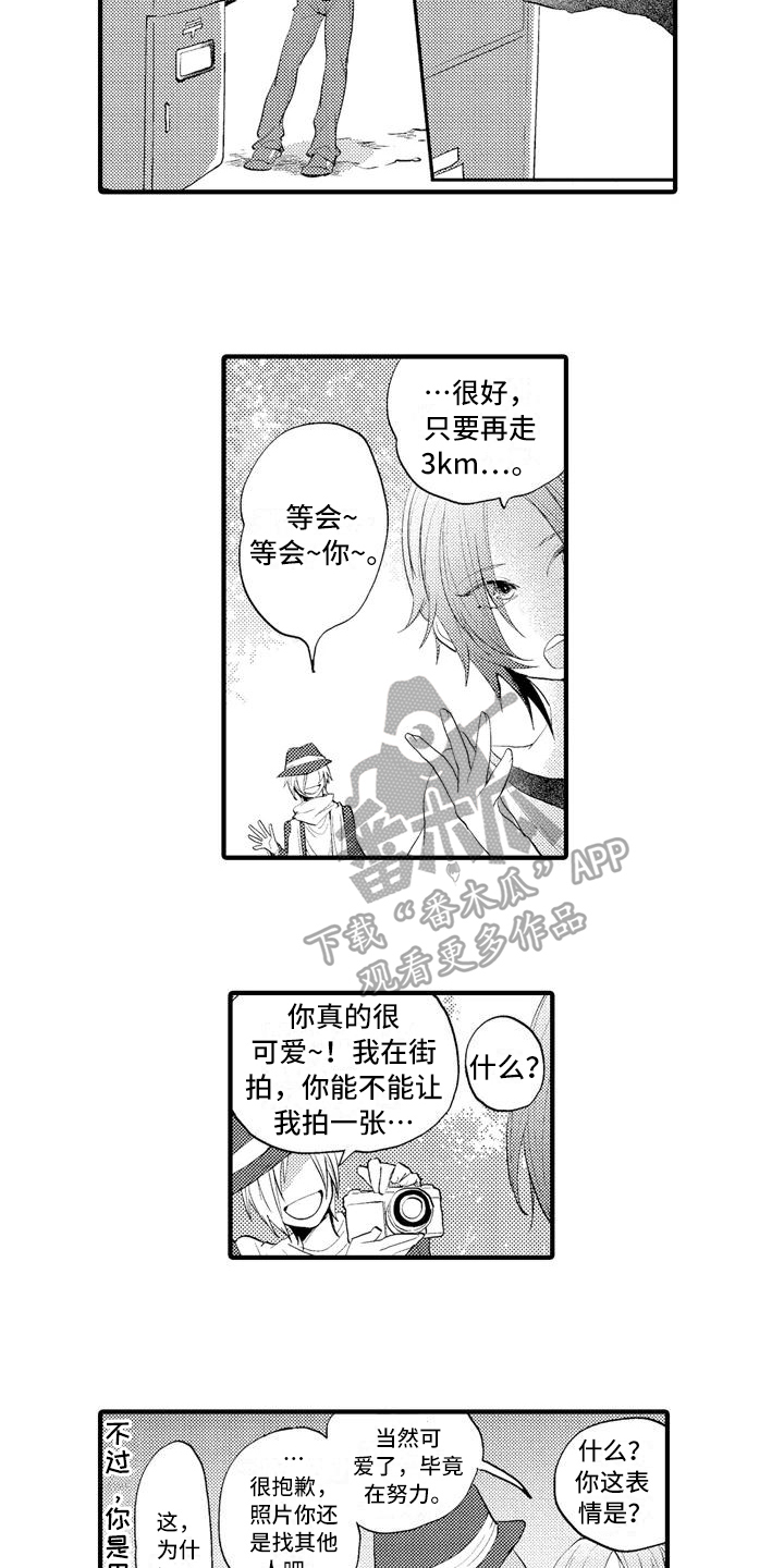 第10话9