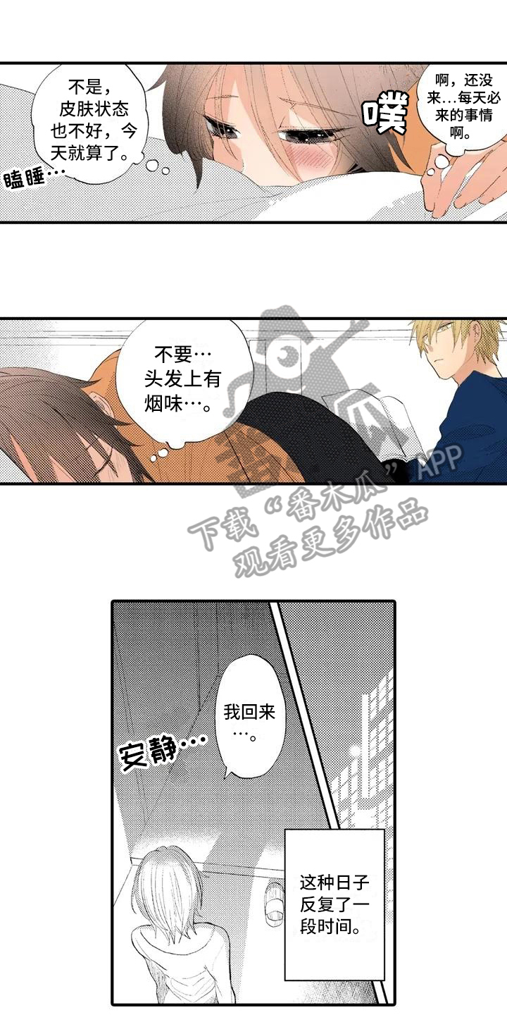 第8话0