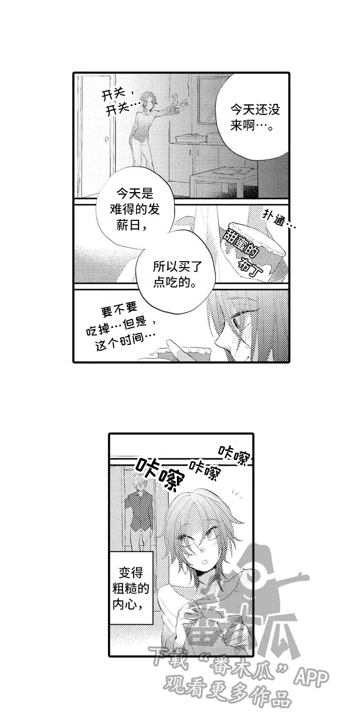 第8话1