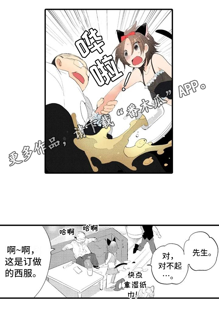 第8话10