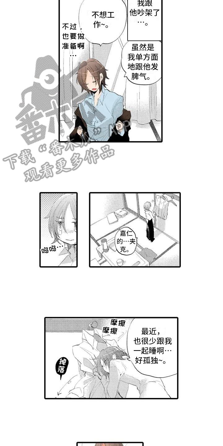 第8话5