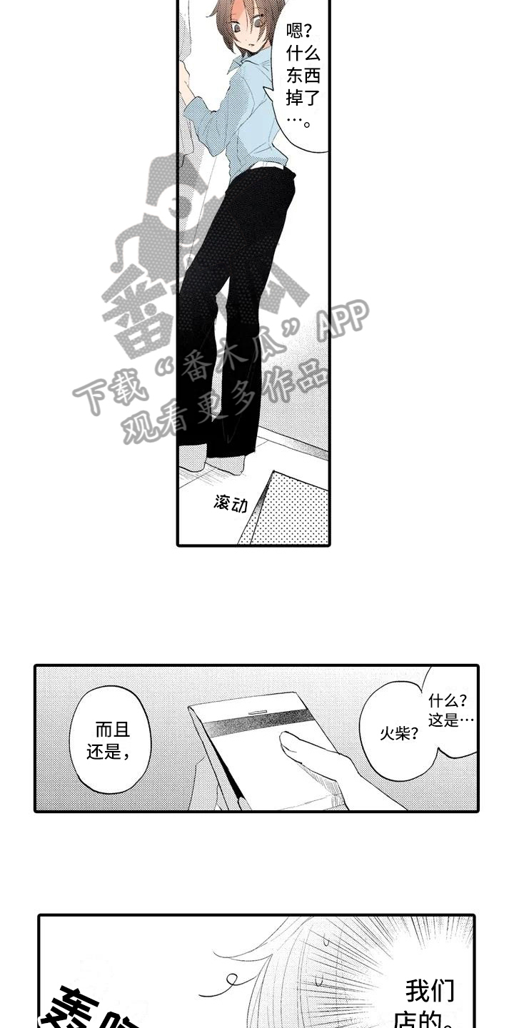 第8话6