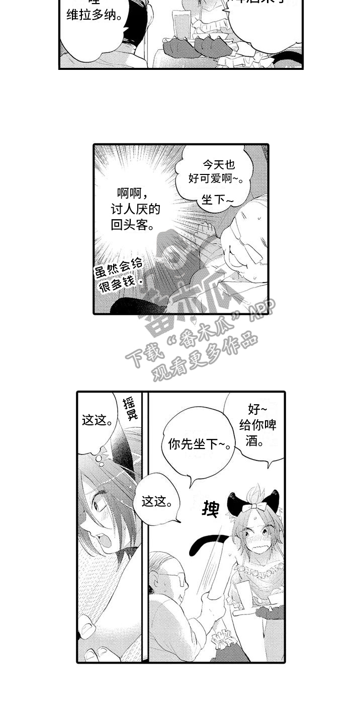 第8话9