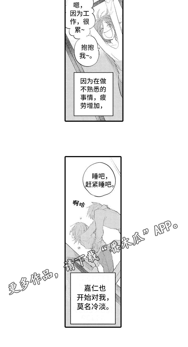 第7话12