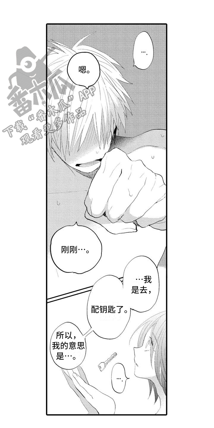 第6话0