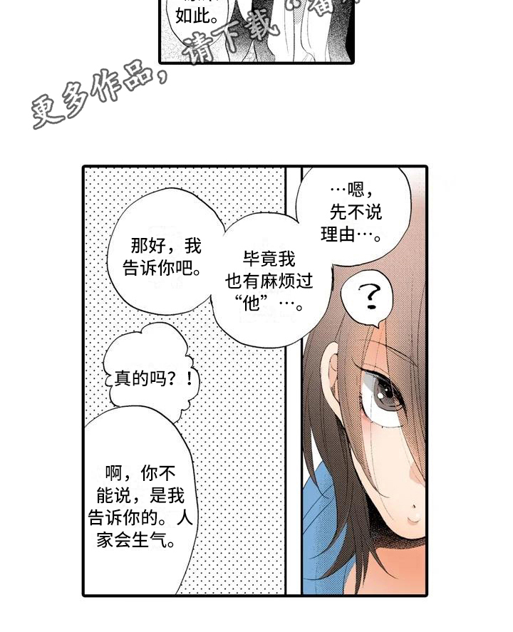 第6话12