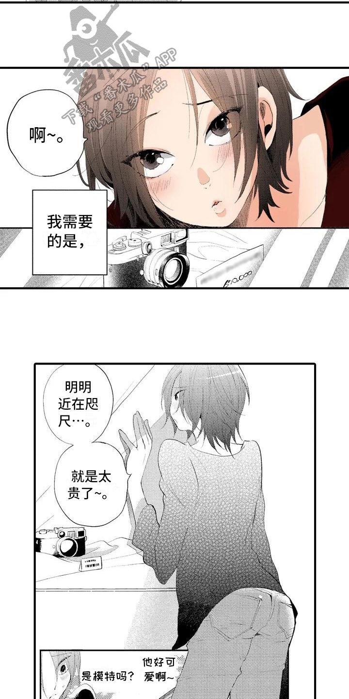 第6话2